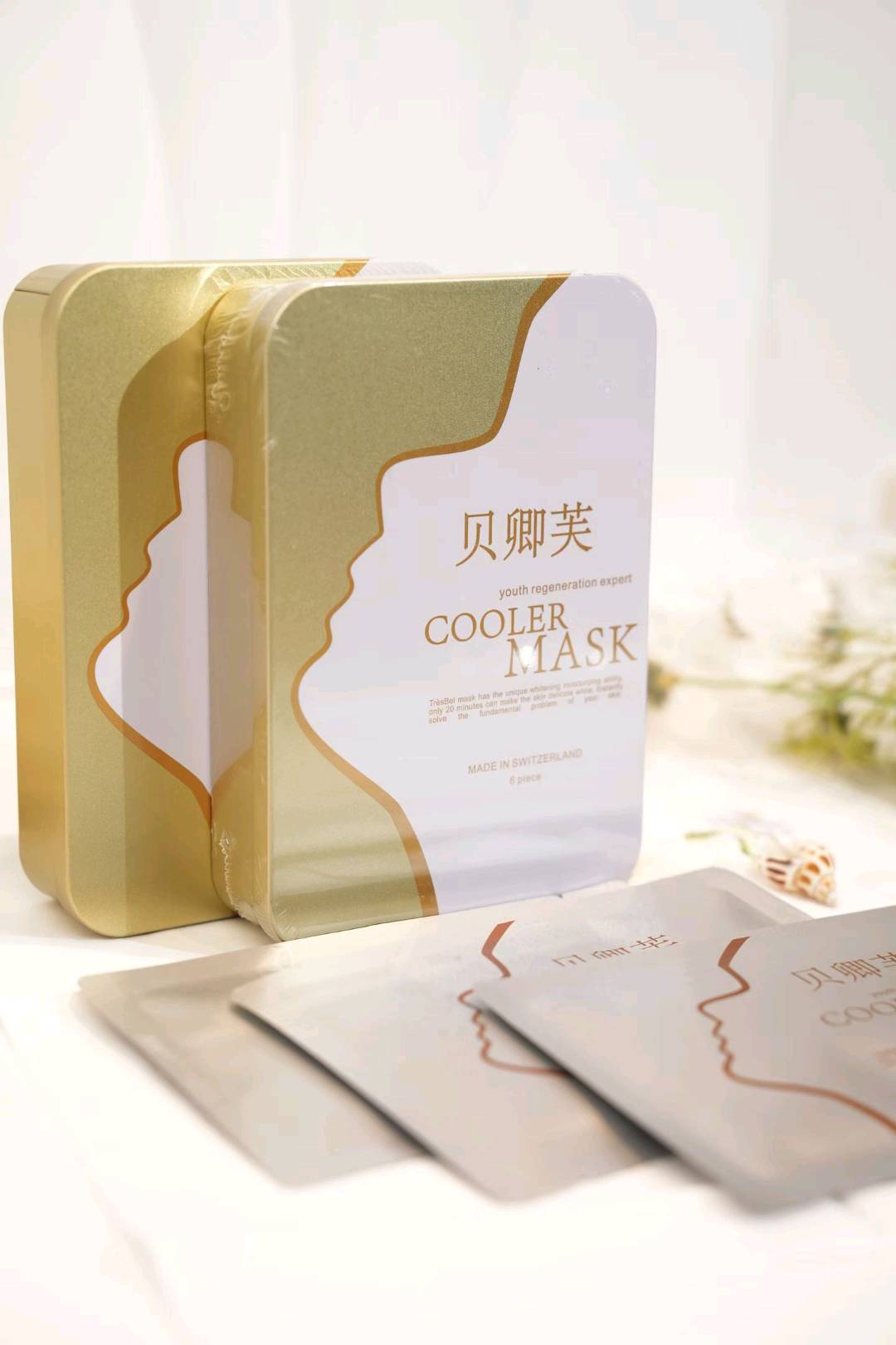 李明找合伙人深圳贵妇圈面膜湖南招商，瑞士技术研发，96%复购率