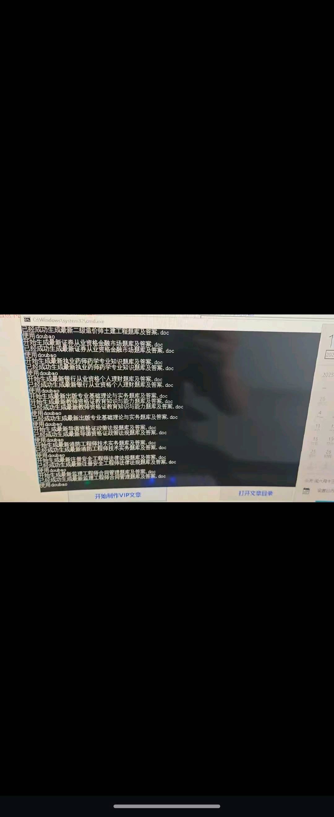 张嫣娟找合伙人
