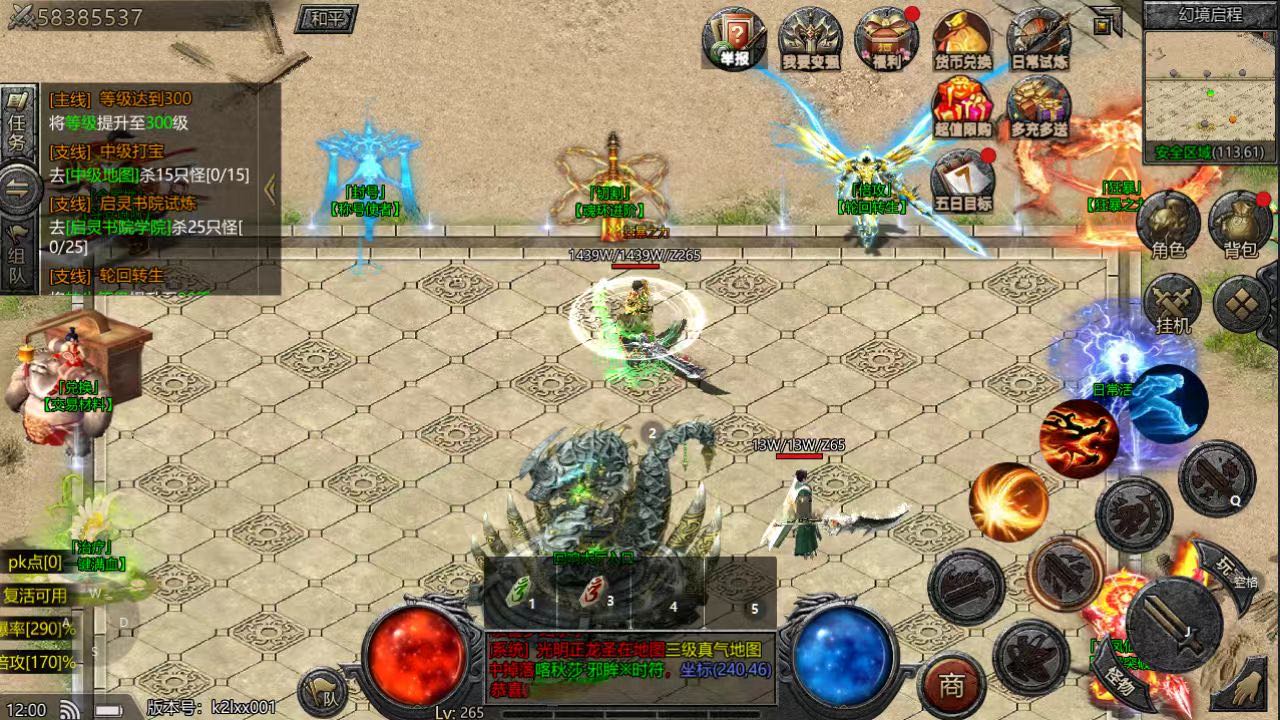 文子懿其他供需提供游戏平台，打材料卖给我