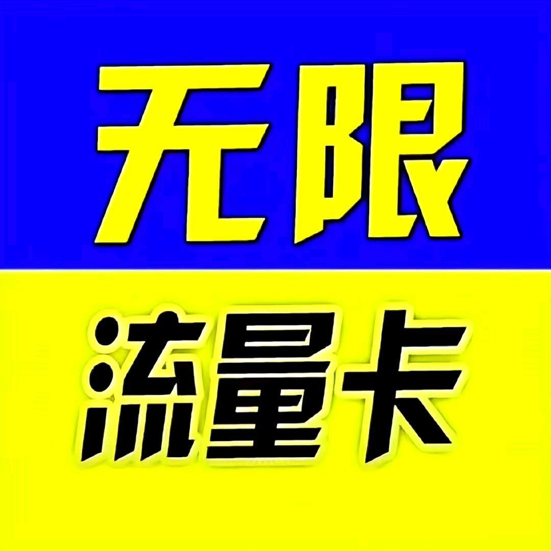 杨先生地推项目