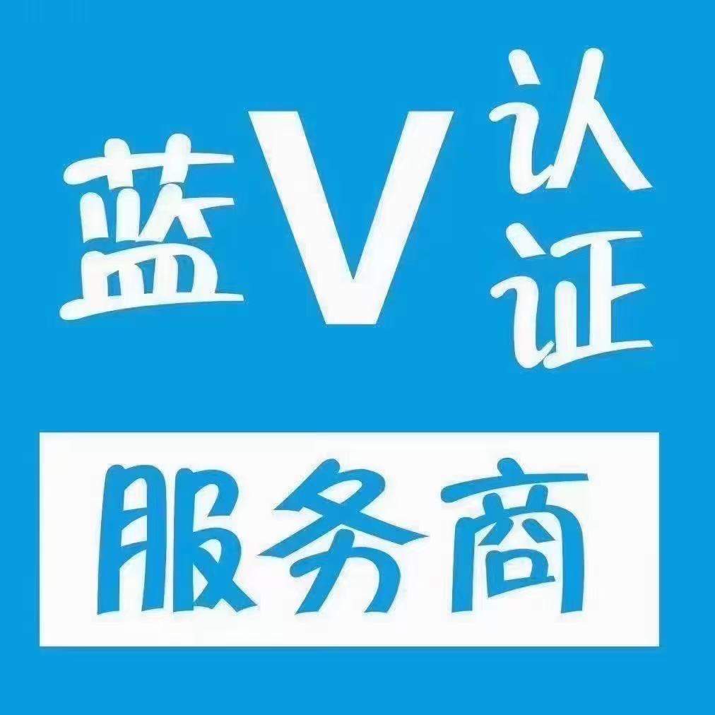 吕先生地推项目
