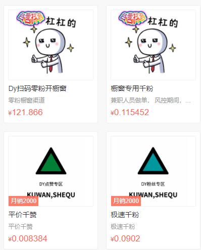 许先生抖音快手微博及各大视频号平台流量服务