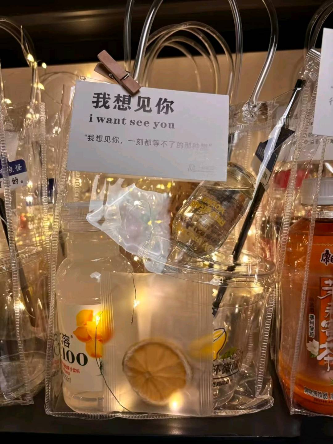 杨淋森找合伙人24h无人网红微醺小酒馆，拒绝焦虑，i人狂喜，人人都是鸡尾酒调配大师