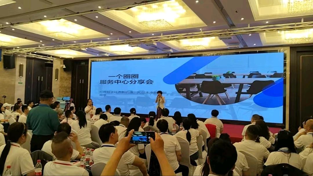 杨女士找合伙人