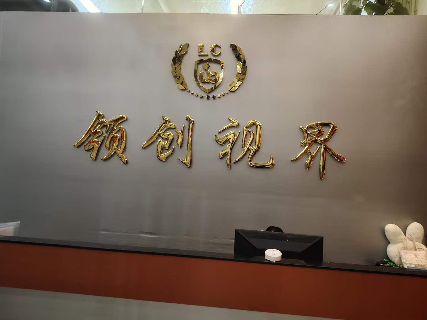 游先生找合伙人手机看短剧广告变现，提现秒到账，合同兜底有保障