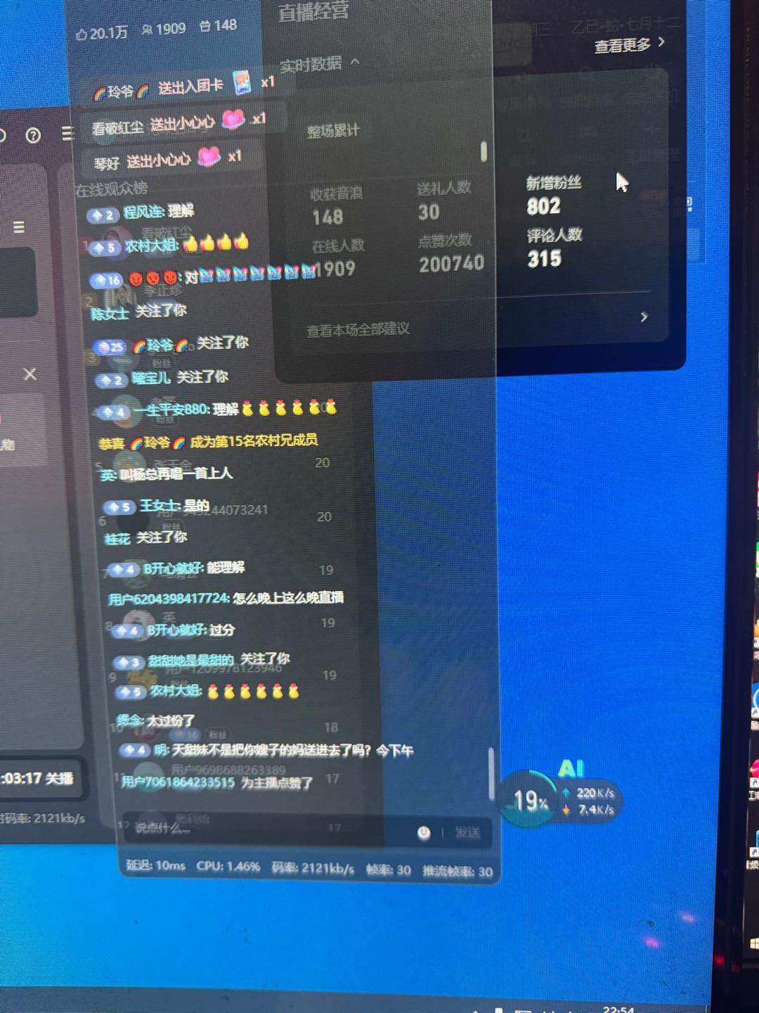 周先生其他供需抖音/蝴蝶/快手，直播无需露脸，无需说话