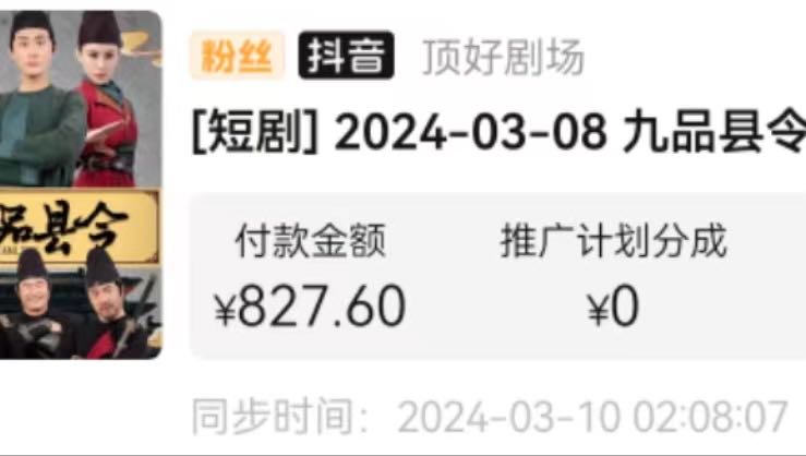 杨先生找合伙人