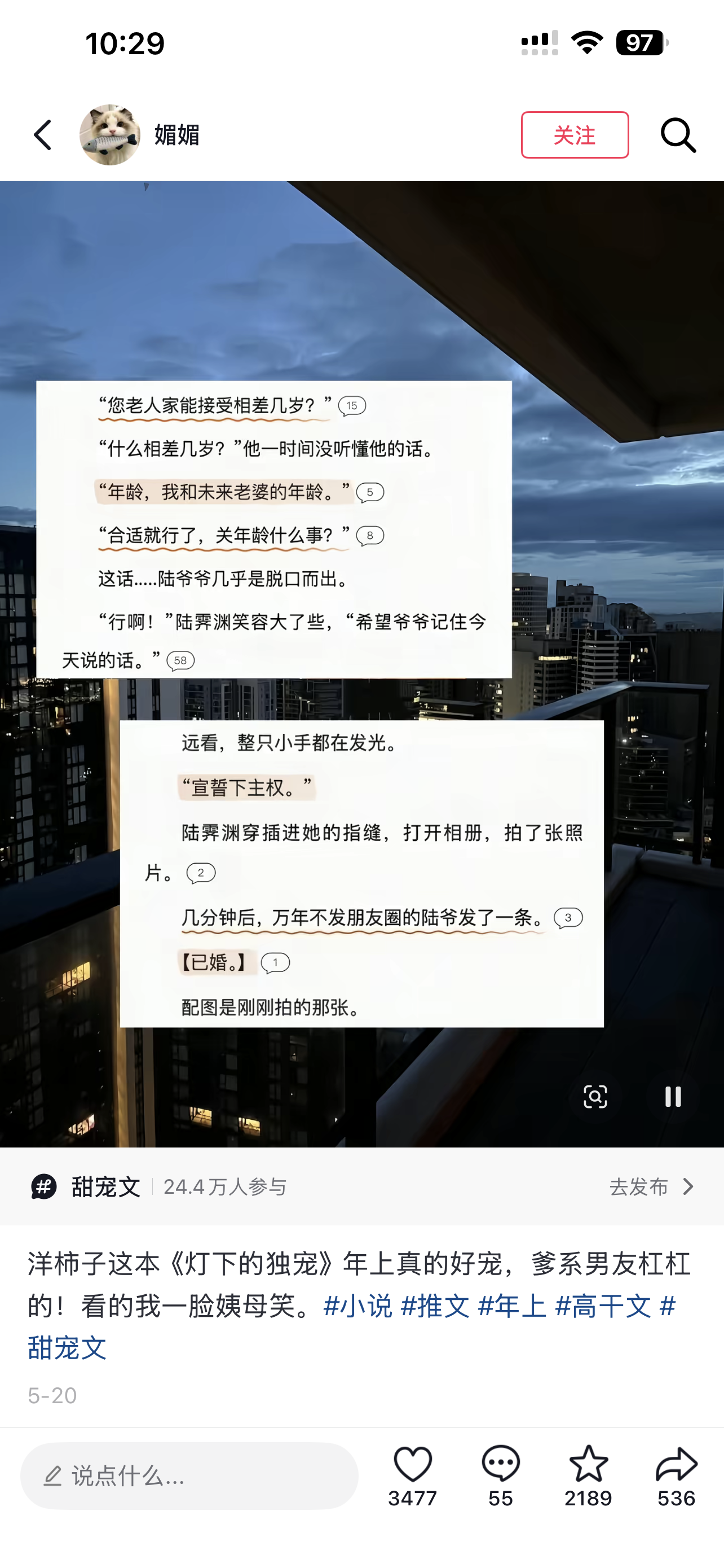 宿女士找合伙人推荐小说 短剧、复制粘贴，纯绿，时间自由，每个人都行，免费
