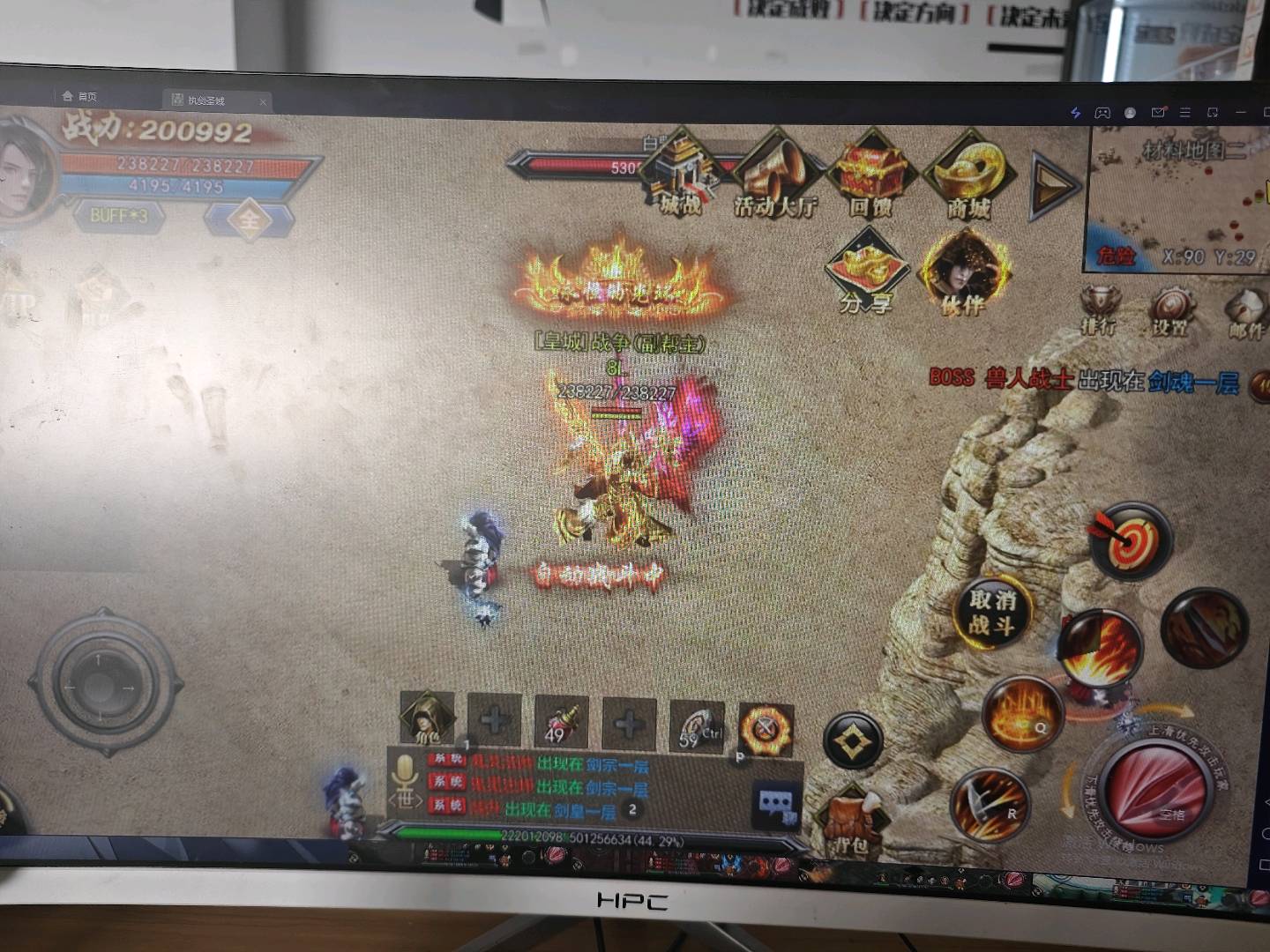 叶洪南找合伙人游戏搬砖合作