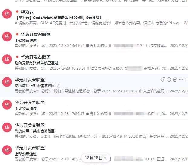 韩美玲地推项目