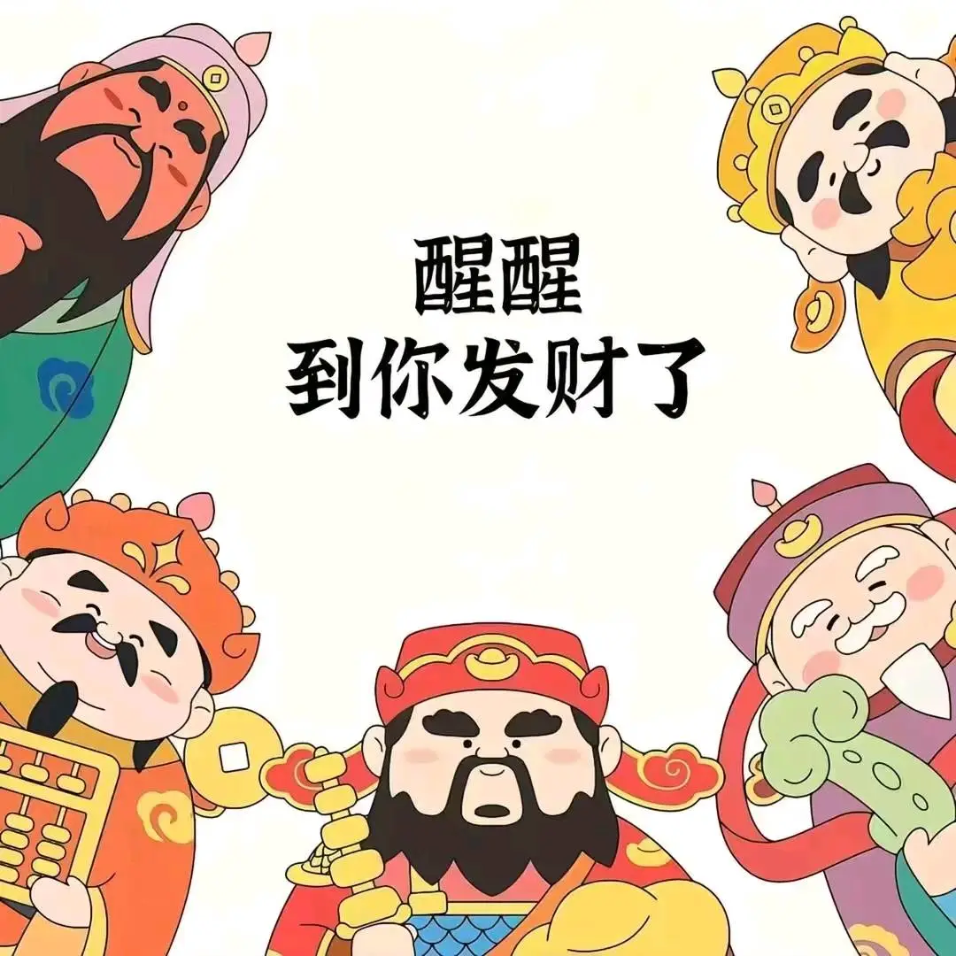 吴先生找合伙人