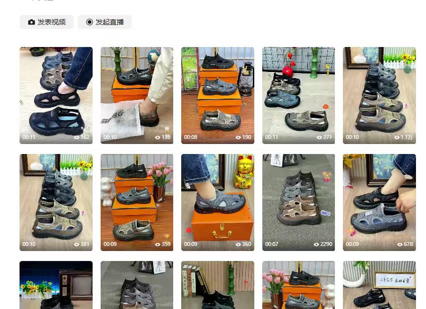 李先生其他供需你提供快手号橱窗带货全流程运营交给我们,寻找稳定长期 无门槛合作需求
