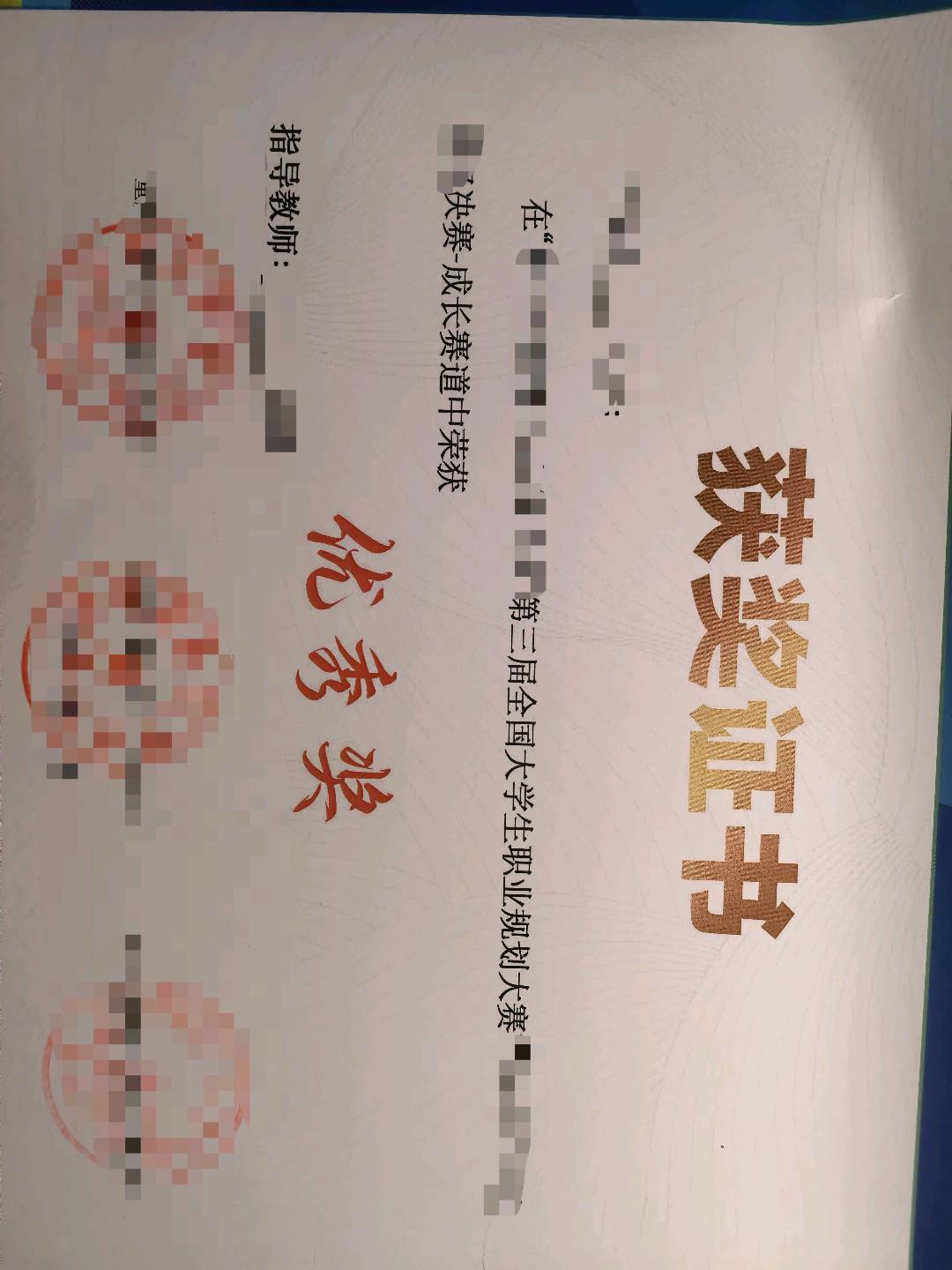 肖先生乙方信息代做任何PPT,本人双一 流大学生,帮个人和团队做过的PPT获得过国奖