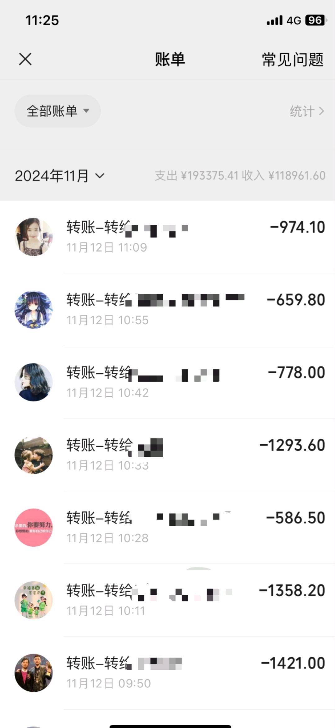 符女士找合伙人手机浏广告项目，可多台手机操作，单机利润40-80，当天结算，0门槛