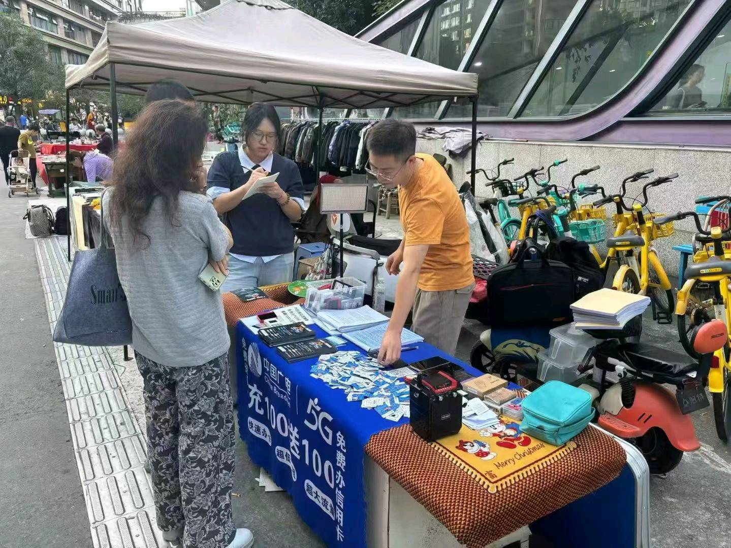 杨勤妹地推项目广电5G流量卡办理员，提供客户  220/张