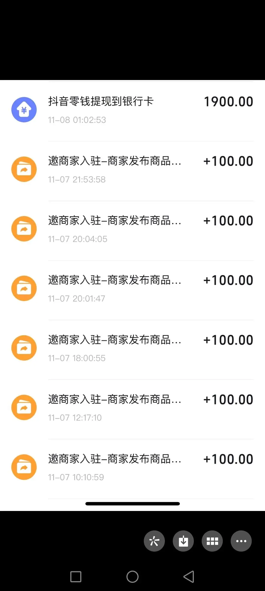李晋强地推项目抖音来客