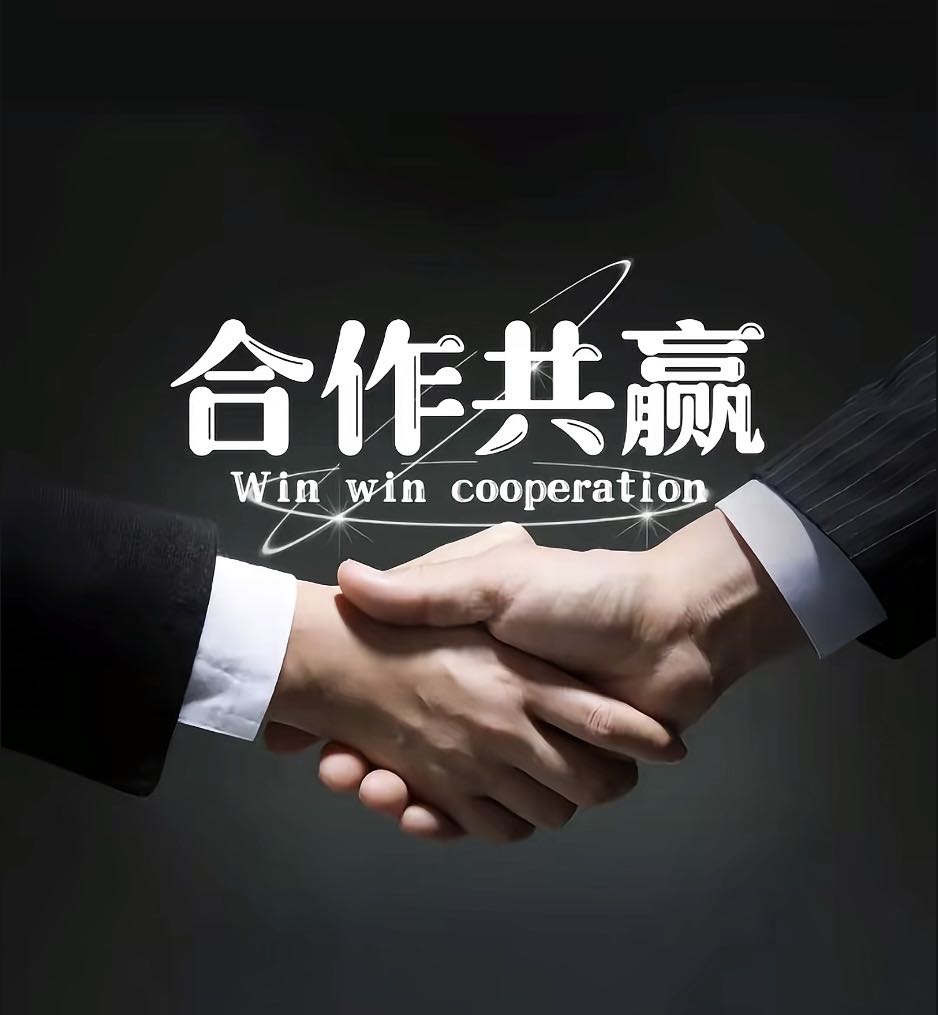 徐先生找合伙人新服搬砖，游戏打金项目，收益稳定，支持多端操作，当日结算