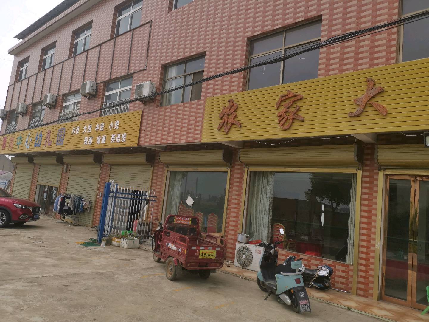 秦空场地活动