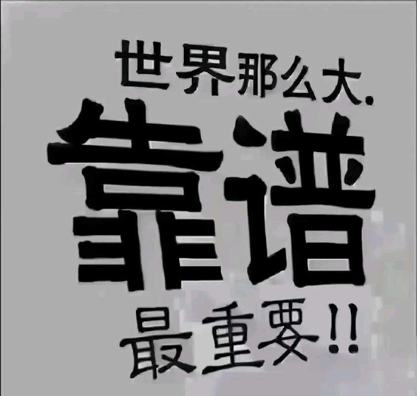 李先生找合伙人