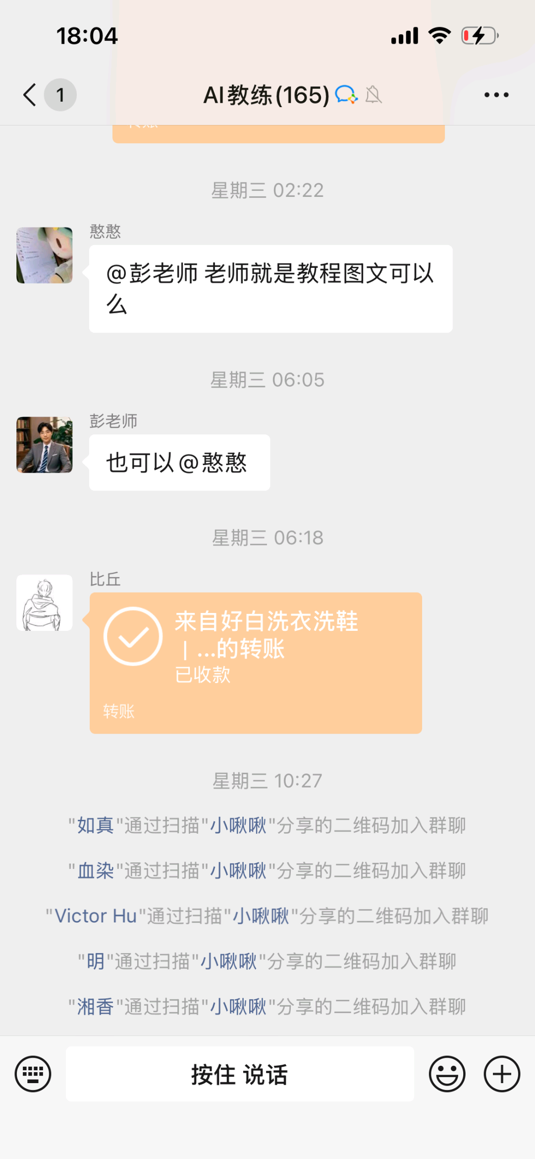 陈先生找合伙人AI教程制作任务，需AI工具经验者，长期合作，20-100元/条