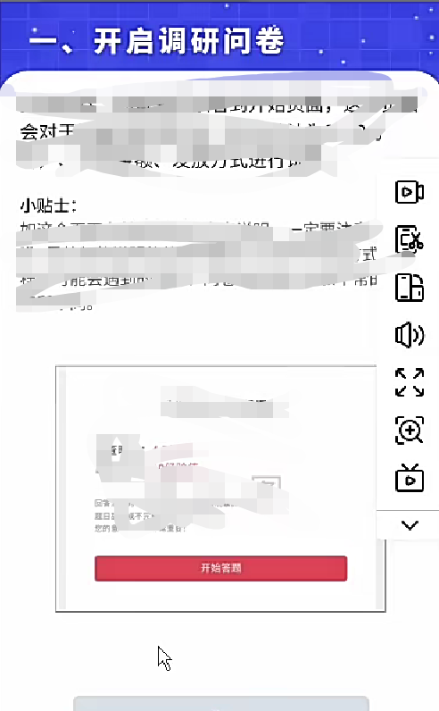 颜先生其他供需