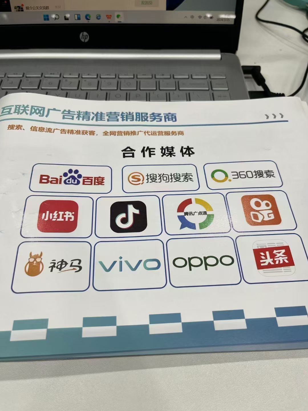 汪先生乙方信息全平台新媒体广告推广免费教学