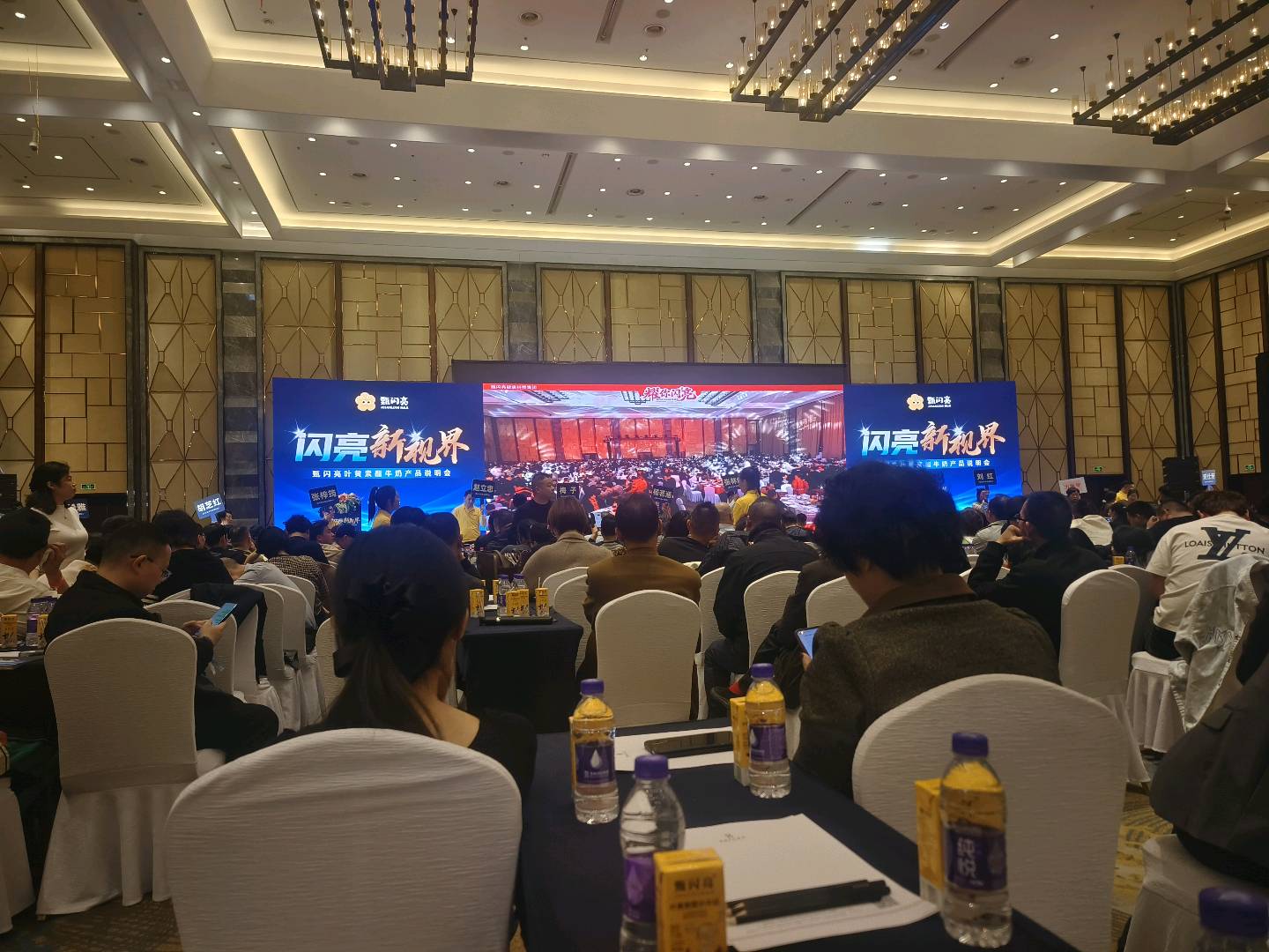 赵传成护眼牛奶全国招商，中国眼谷研发，万亿市场诚寻合作