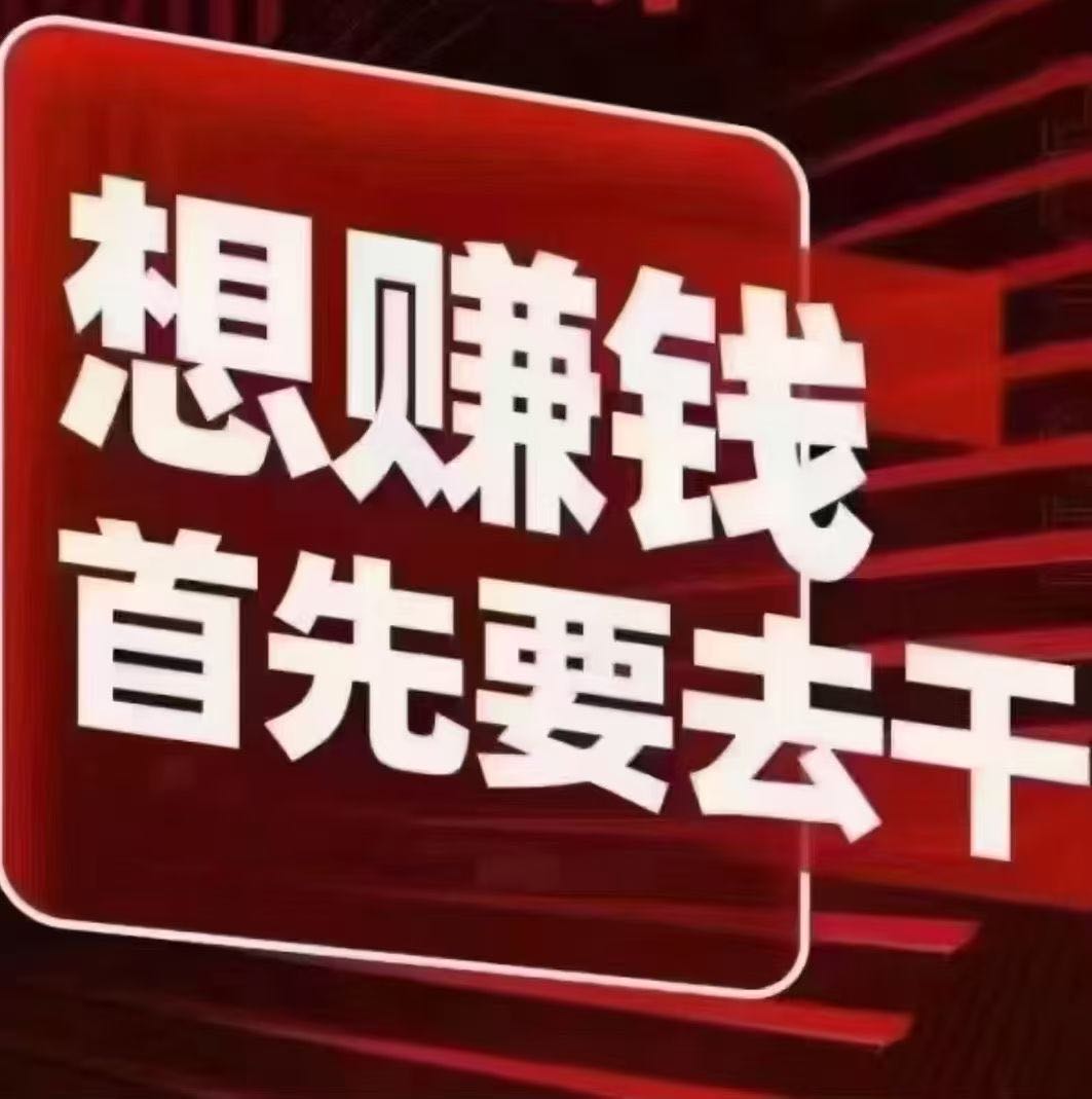 王绪博找合伙人淘宝无人直播