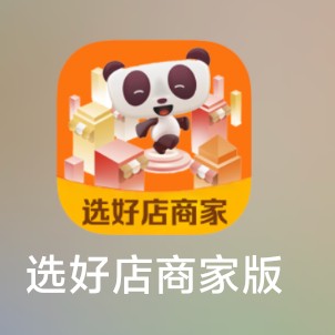 u客直谈实名认证谭先生
