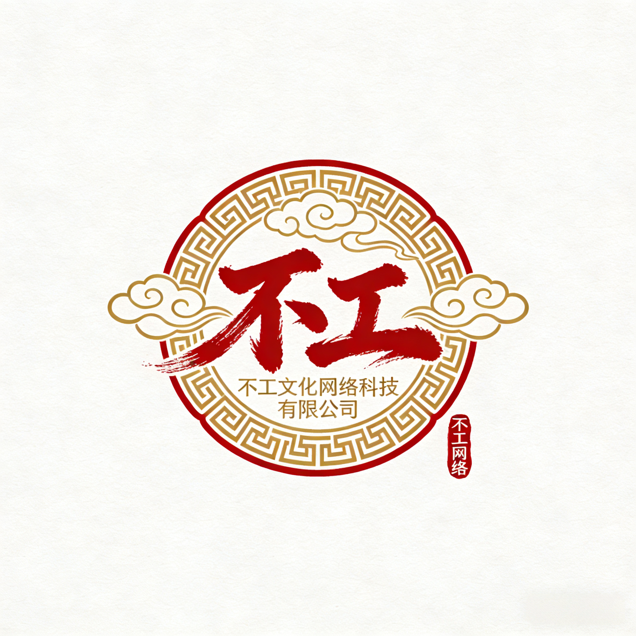 高先生找合伙人