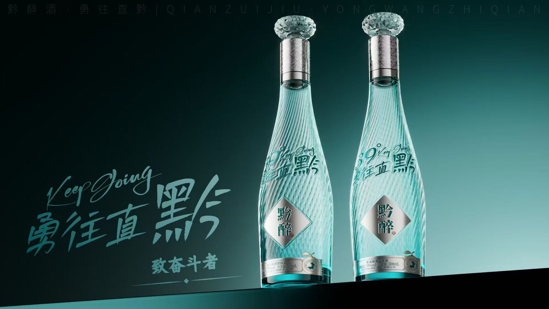 林宁黔醉酒厂家直供，招电商零售代理，支持代发定制，资质齐全