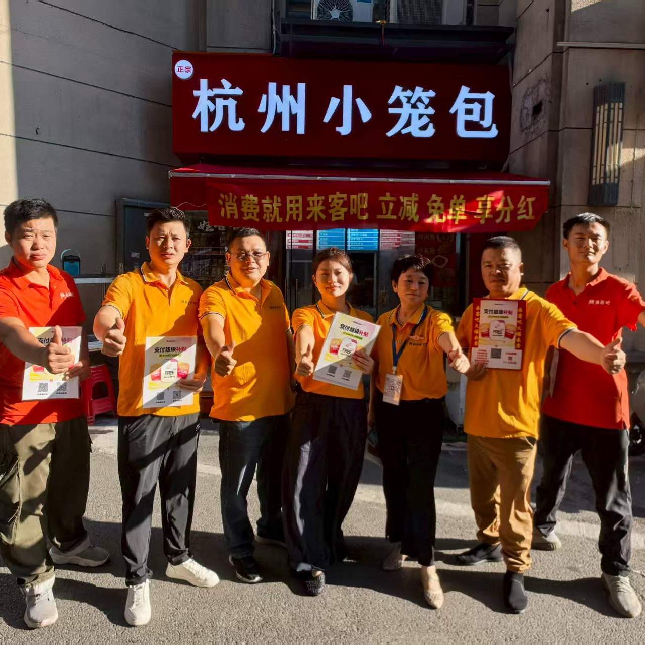 杨先生
