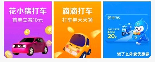 姜先生京传惠购小程序推广 0费用 享平台利润70%-80%返佣 自用省钱