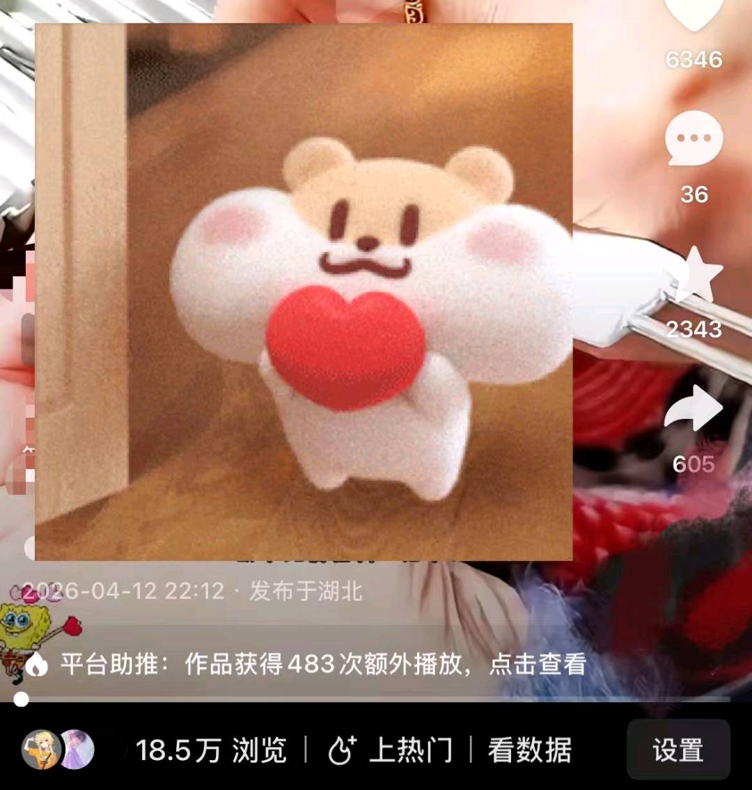 胡女士其他供需零成本小说推文项目，人人可做，有手机即可上手。