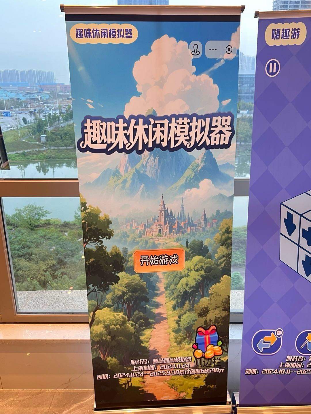 张根专属APP搭建，多设备运营收益可观