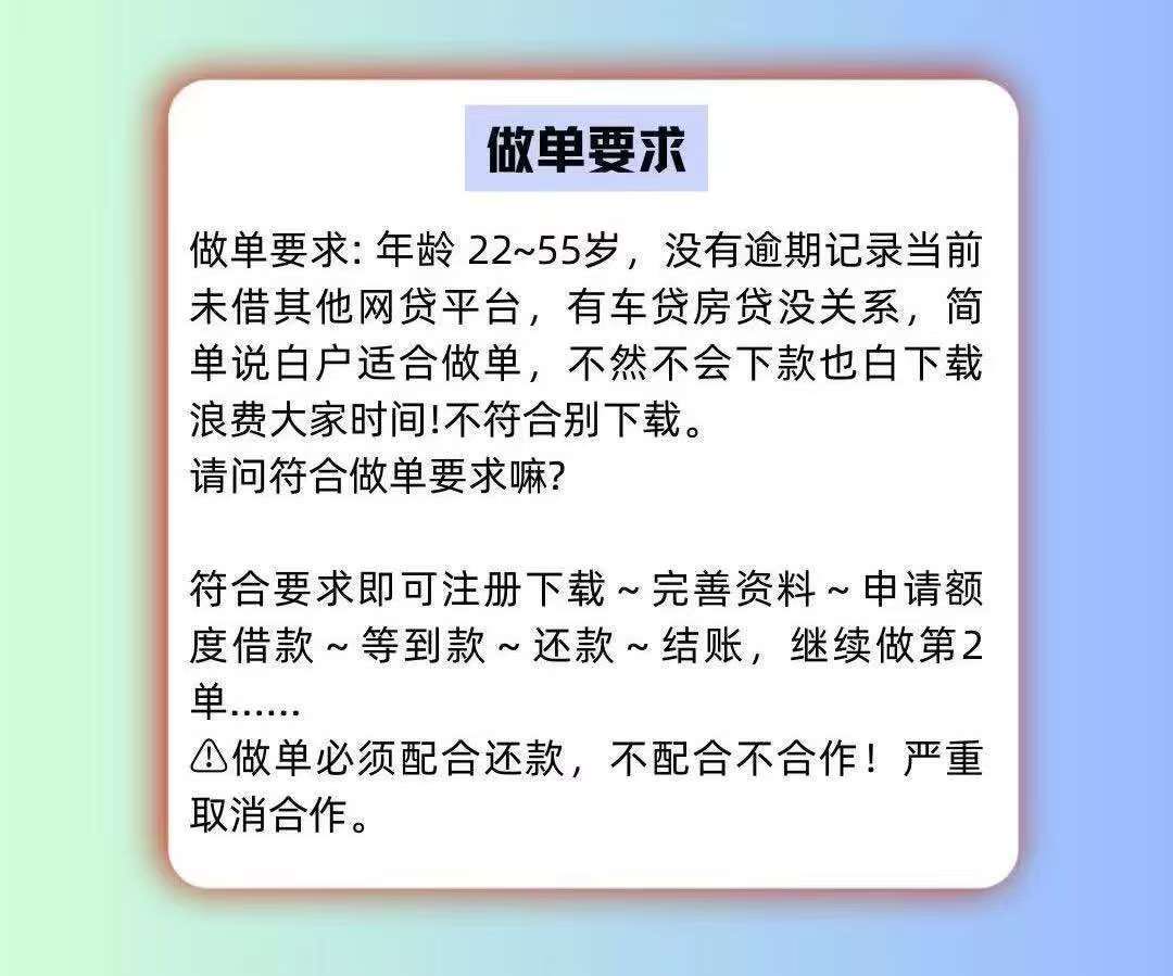 冯法银桔小花，宜口袋 正规平台拉新