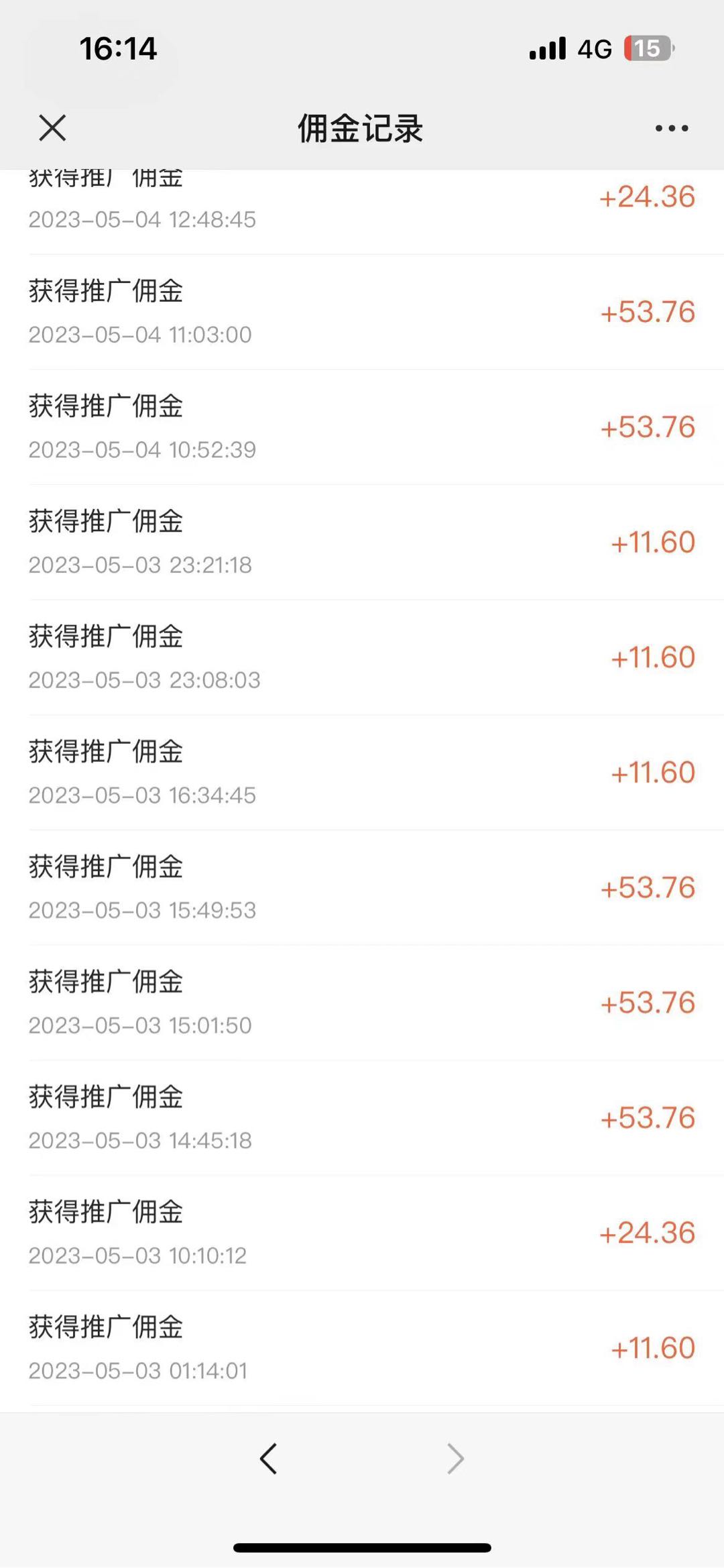 张先生地推项目