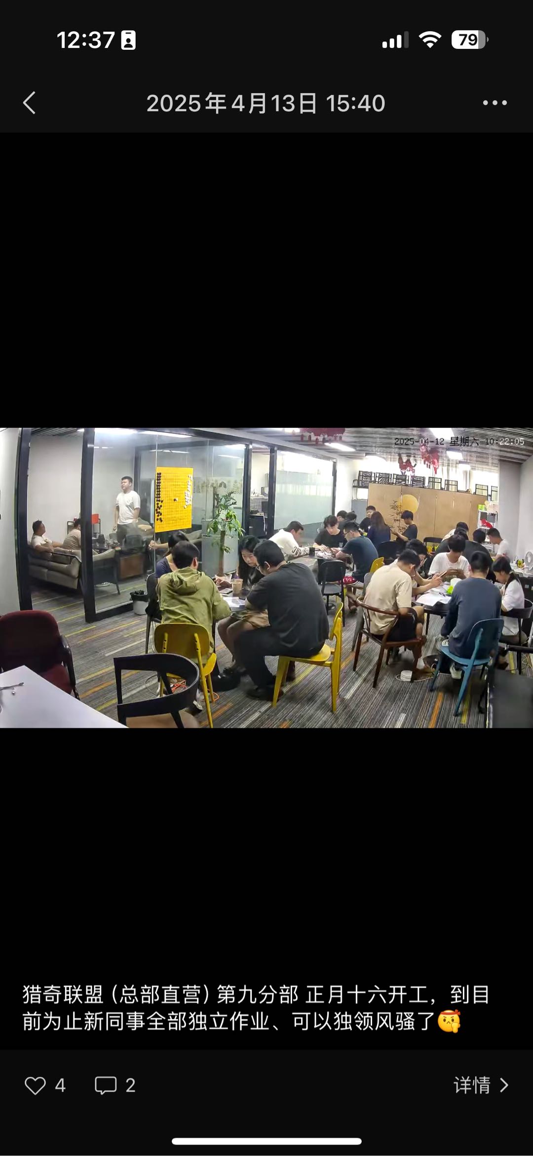 向先生App拉新，一线工作室陪跑落地，可保产值，主打真实
