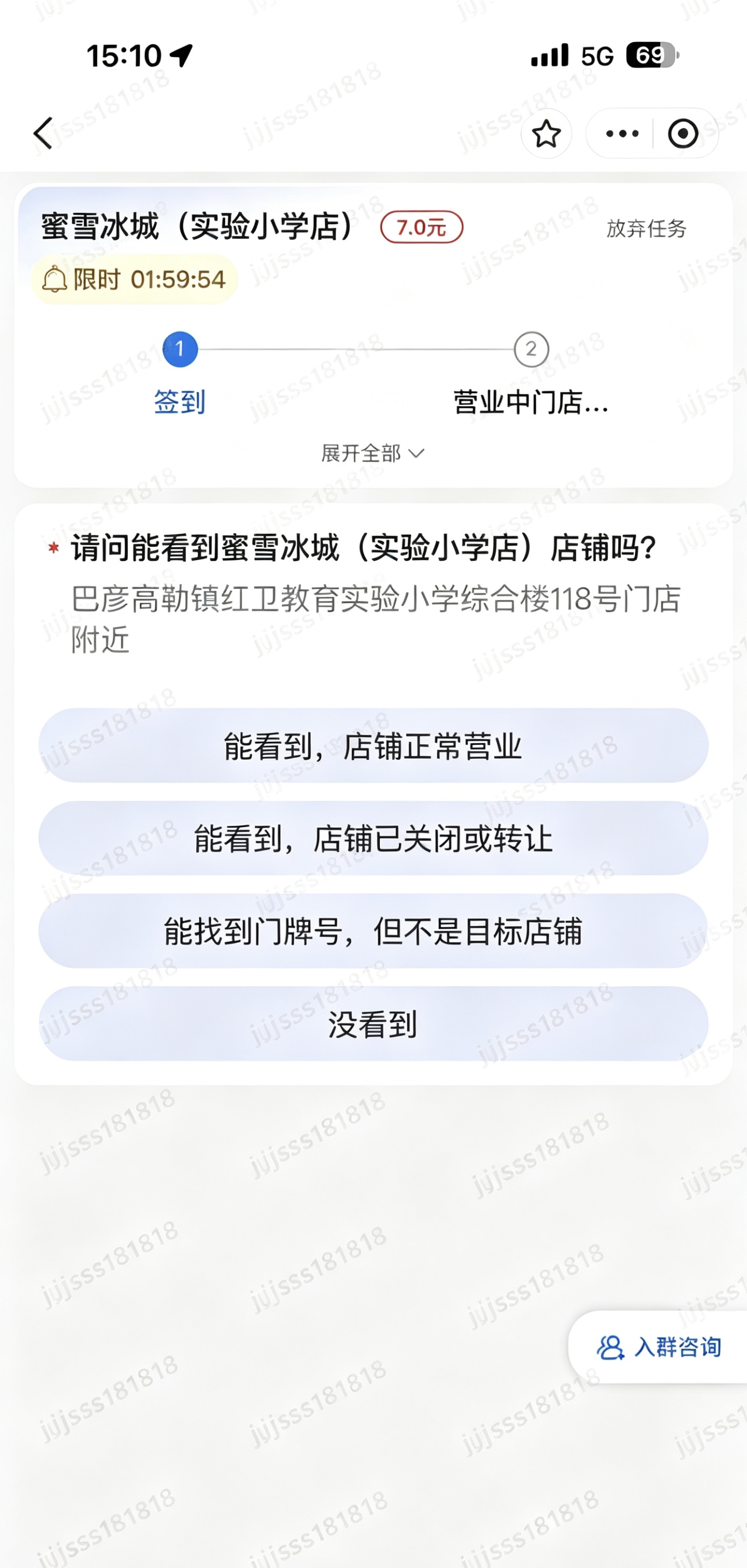 王先生其他供需