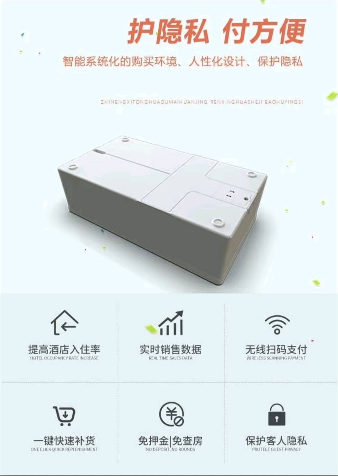 魏新宇找合伙人