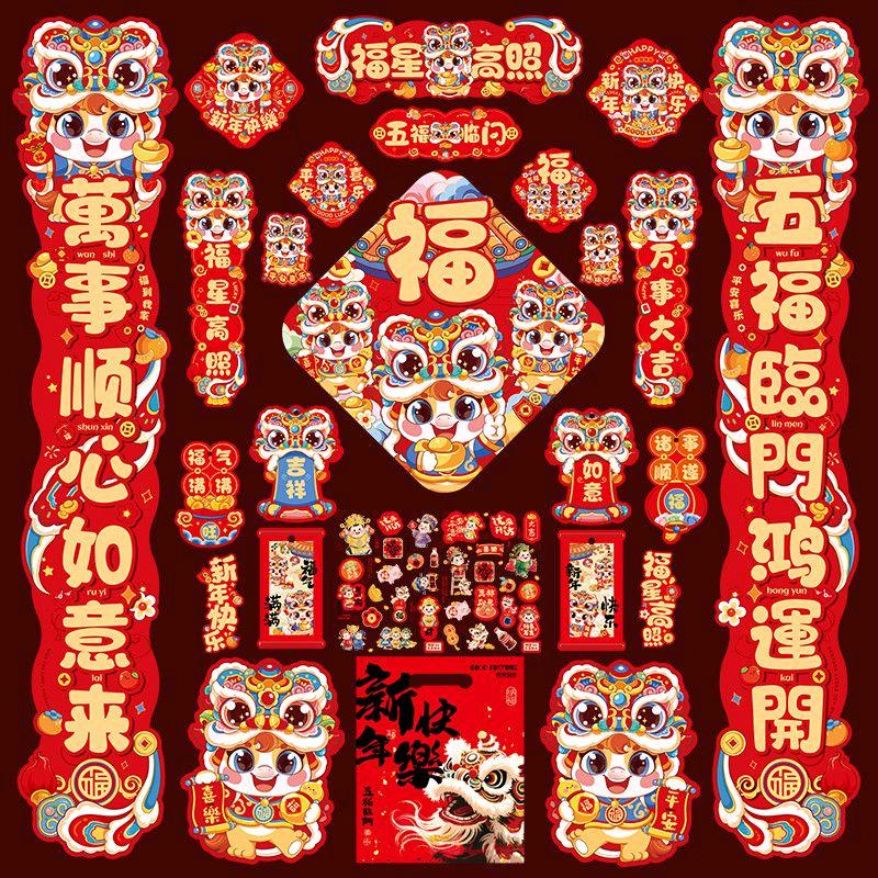 江先生品牌货源