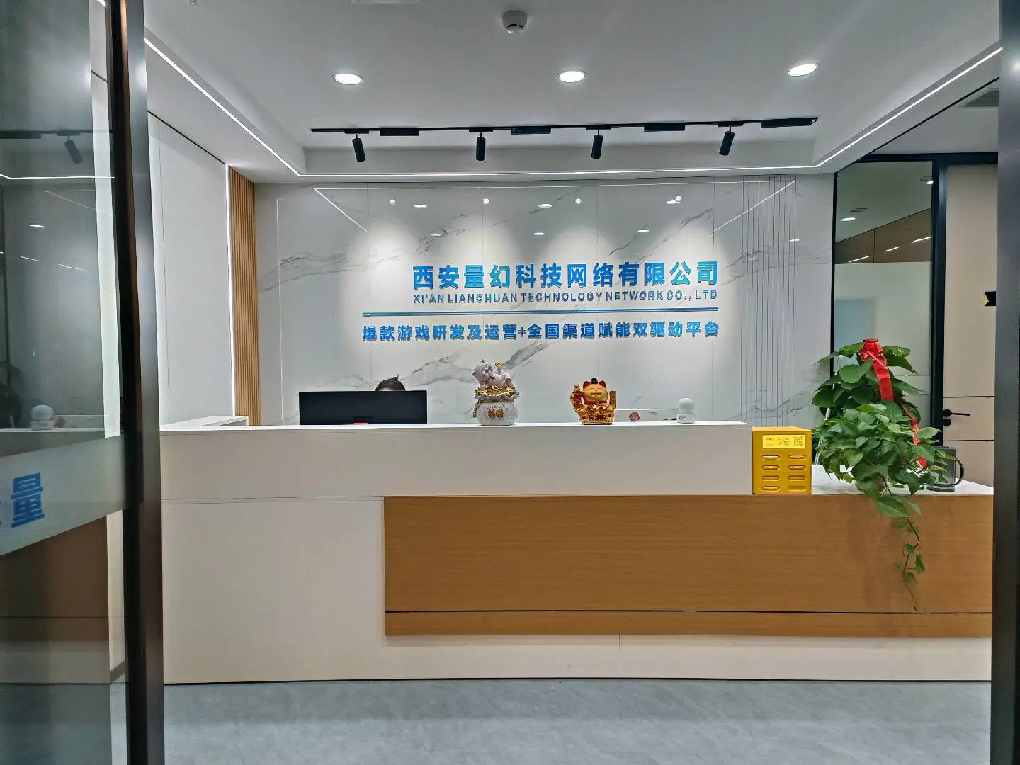 黄停停找合伙人