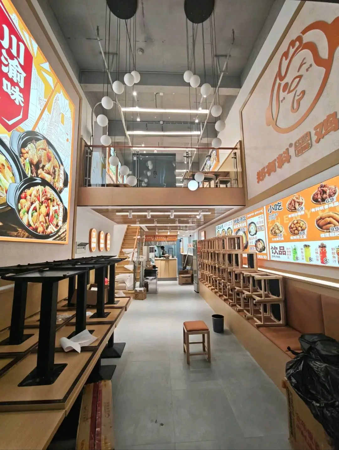 李先生找合伙人