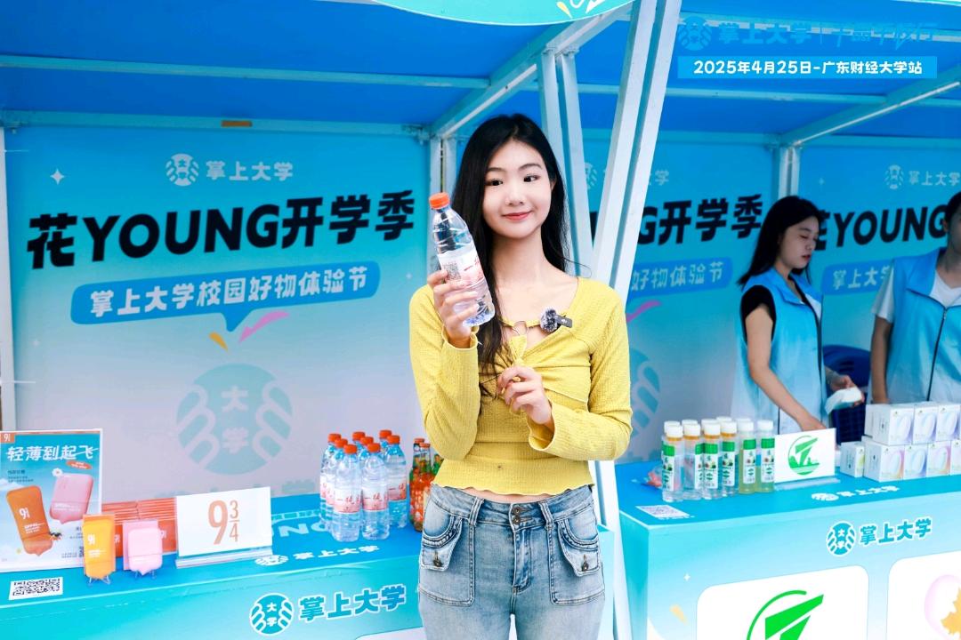 宋女士品牌货源