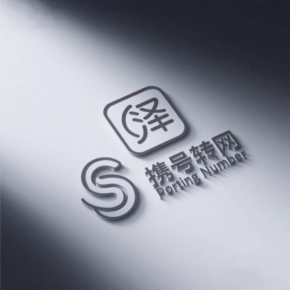 罗先生