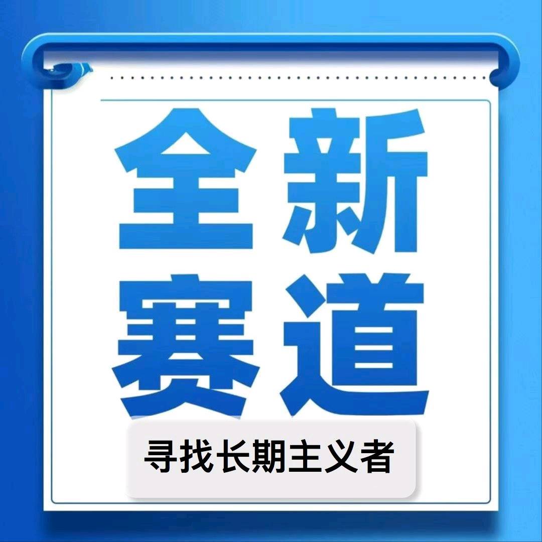 郭阳阳找合伙人