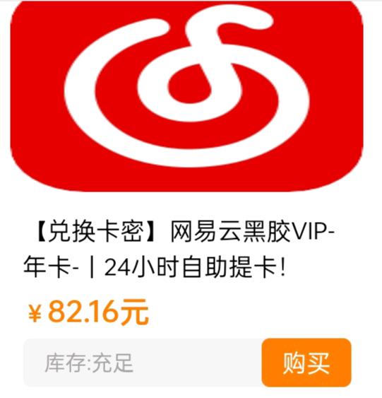 肖先生找合伙人提供各大听歌平台，影视平台会员，超低价