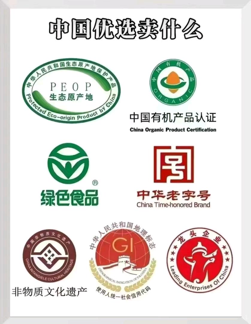 李德杰其他供需中国优选，社群团购，管道收益