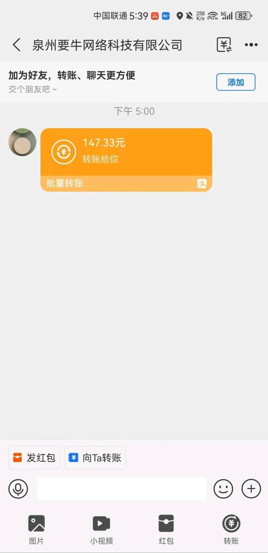 石先生看广子项目 单机20+实测
