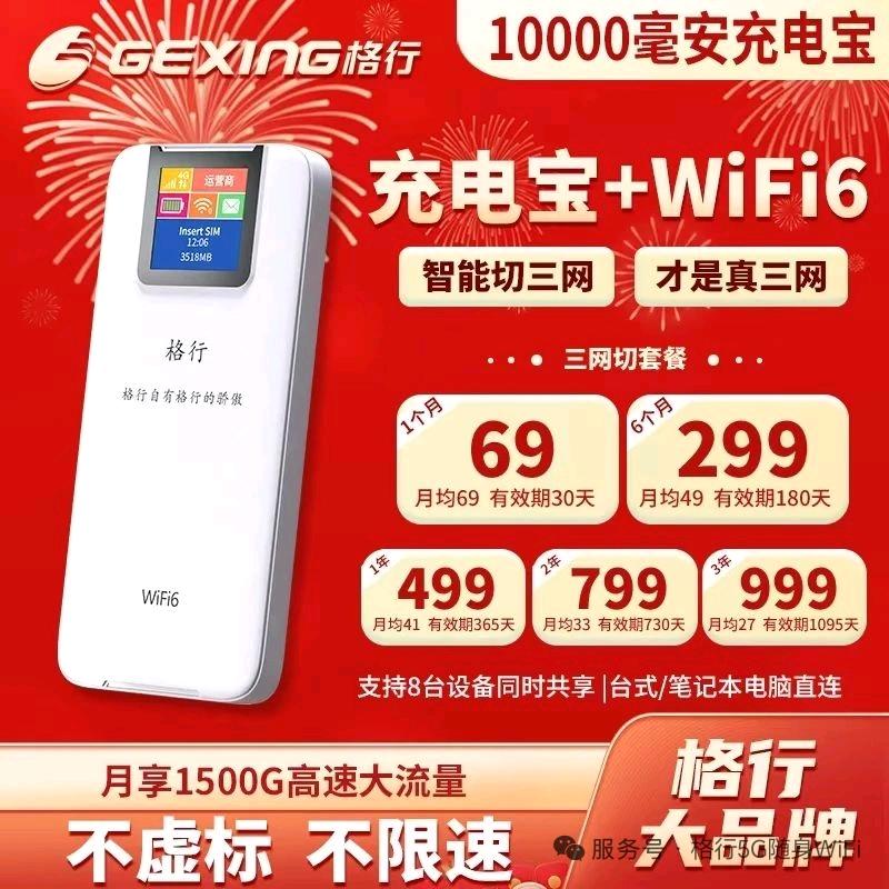 张伟地推项目